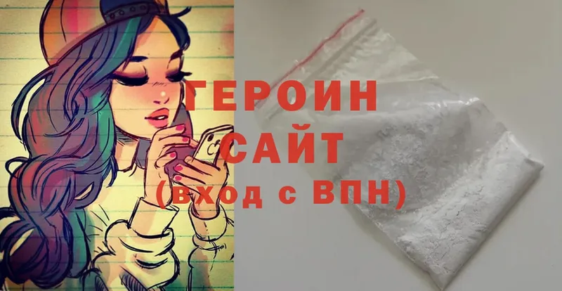 Где продают наркотики Гаврилов Посад СК  ГАШИШ  МАРИХУАНА  Cocaine 